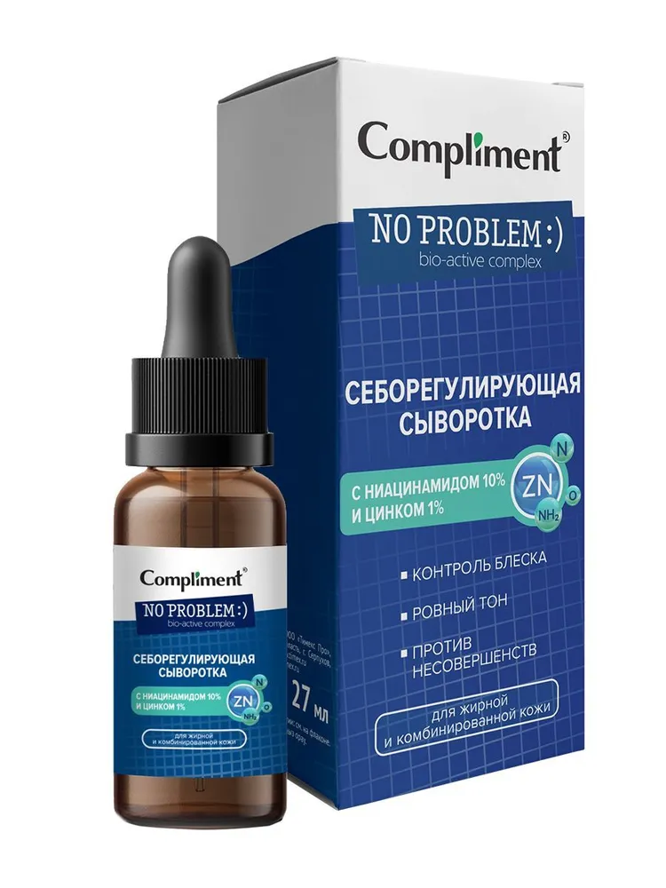 Сыворотка для лица Compliment No problem Себорегулирующая с ниацинамидом и цинком 27мл - в интернет-магазине tut-beauty.by