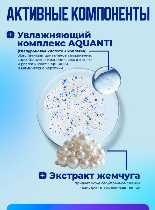 Скраб для лица Novosvit гиалуроновый с жемчугом 150мл р - в интернет-магазине tut-beauty.by
