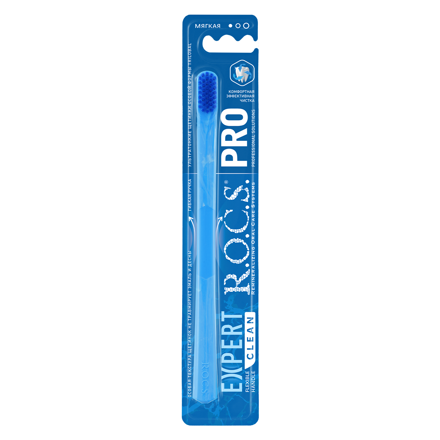 Зубная щетка R.O.C.S. Pro Expert Clean мягкая