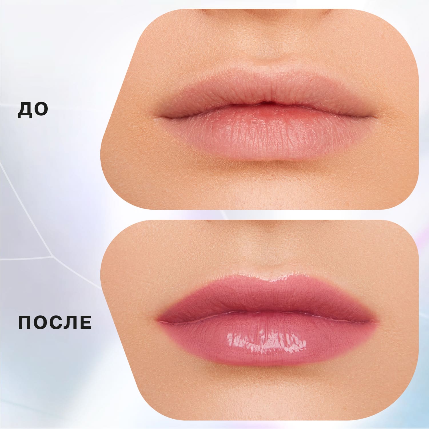 Бальзам-стик для губ Influence Beauty Lipstick Balm Glow Injection тон 06 2г