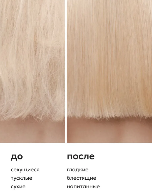 Сыворотка для волос Likato Professional против секущихся кончиков с АНА-кислотами 100мл