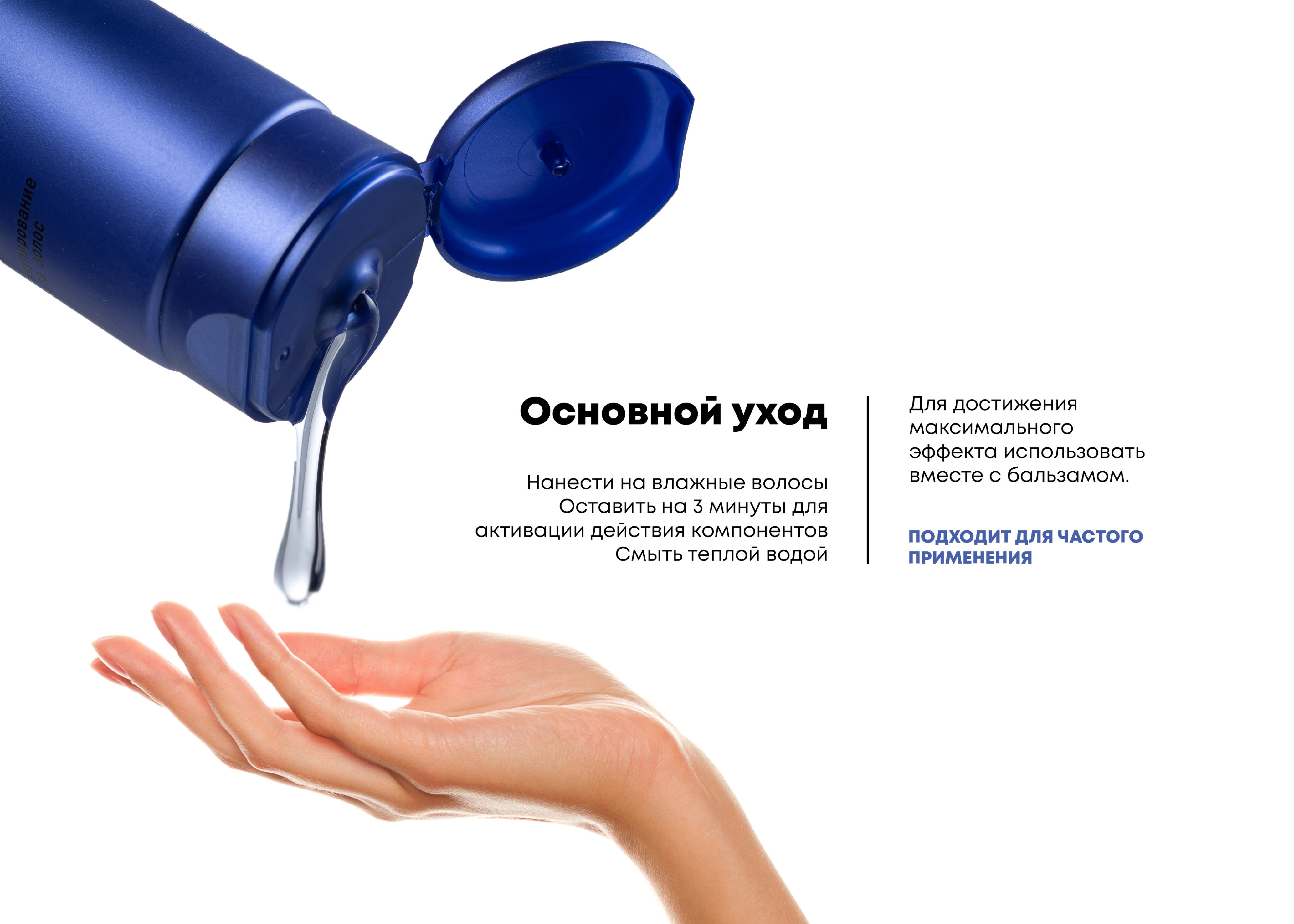 Шампунь для волос Alerana Pharma Care Формула максимального объема 260мл - в интернет-магазине tut-beauty.by