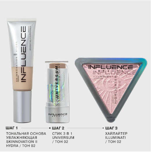 Стик Influence Beauty Universum 3 в 1 для макияжа глаз лица и губ тон 02 Нейтральный коричневый 5.5г