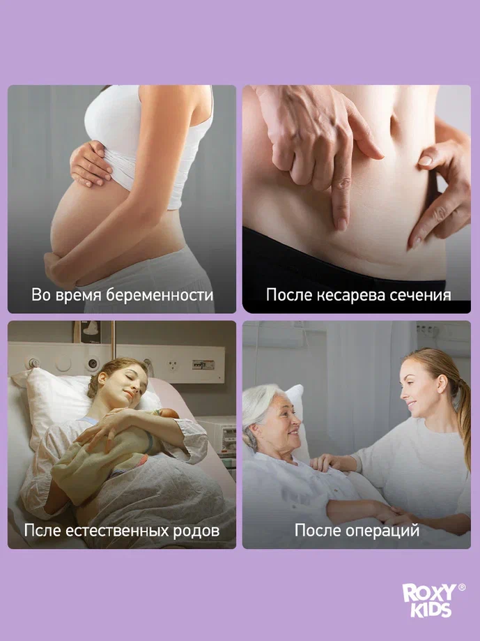 Прокладки послеродовые Roxy Kids Super с крылышками 32см 10шт