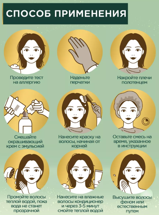 Краска для волос Fitocolor тон 4.0 каштан 115мл - в интернет-магазине tut-beauty.by