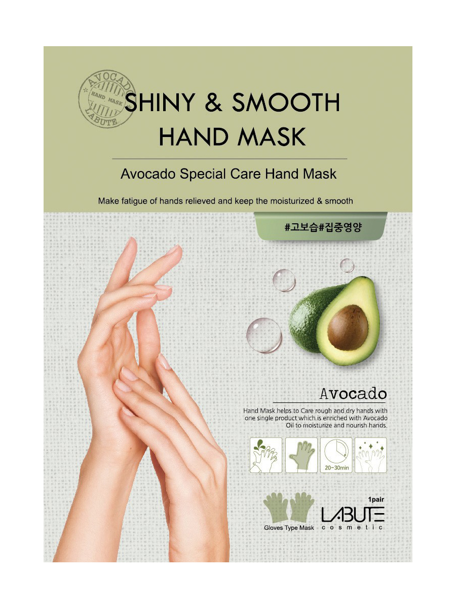 Маска для рук Labute Shiny & Smooth Hand Mask с экстрактом авокадо 28г р
