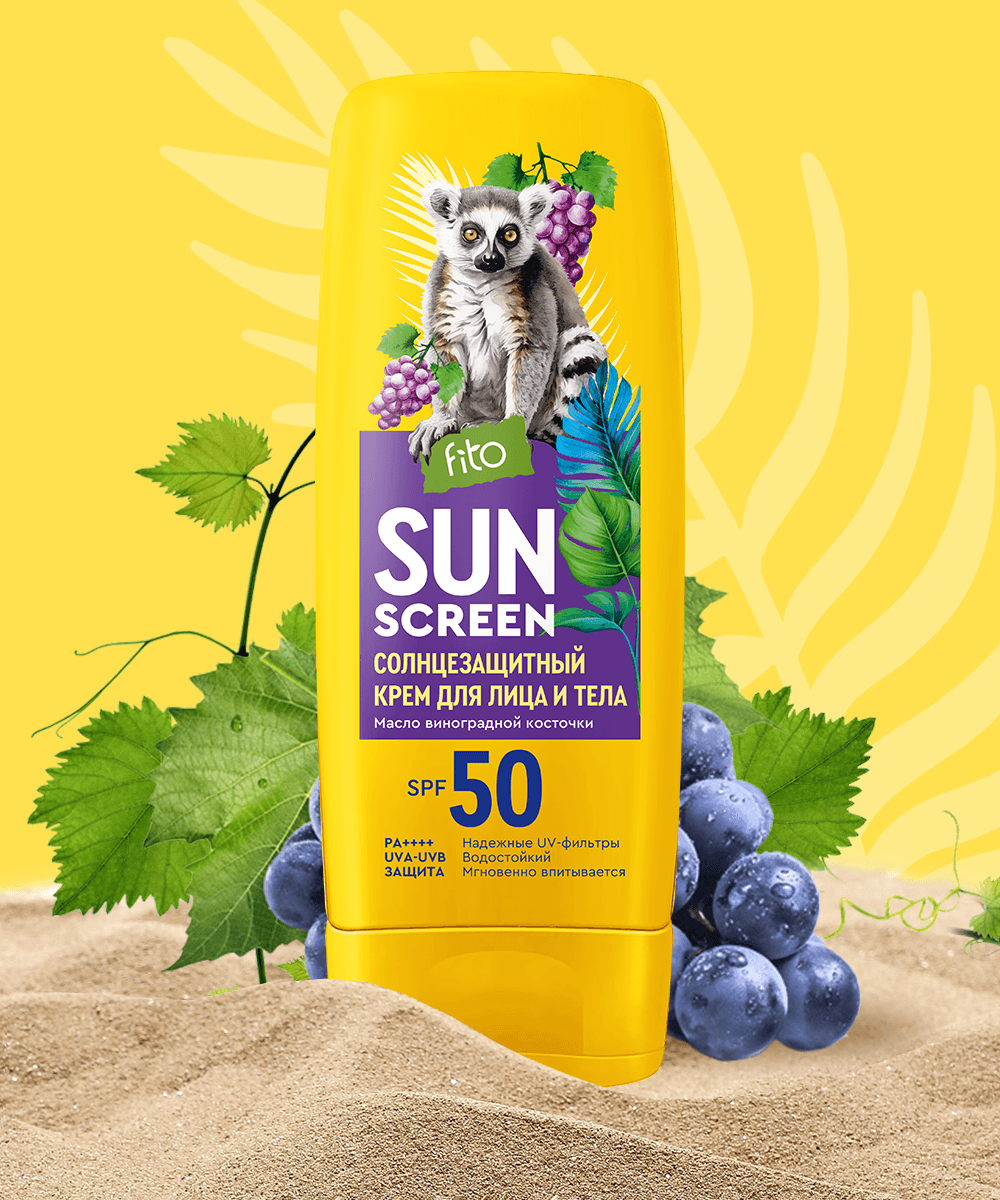 Крем солнцезащитный Sun Screen SPF 50 для лица и тела 140мл - в интернет-магазине tut-beauty.by