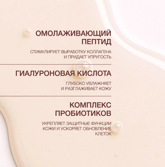 Сыворотка для лица Vivienne Sabo Formule Anti-age Интенсивно восстанавливающая 30мл