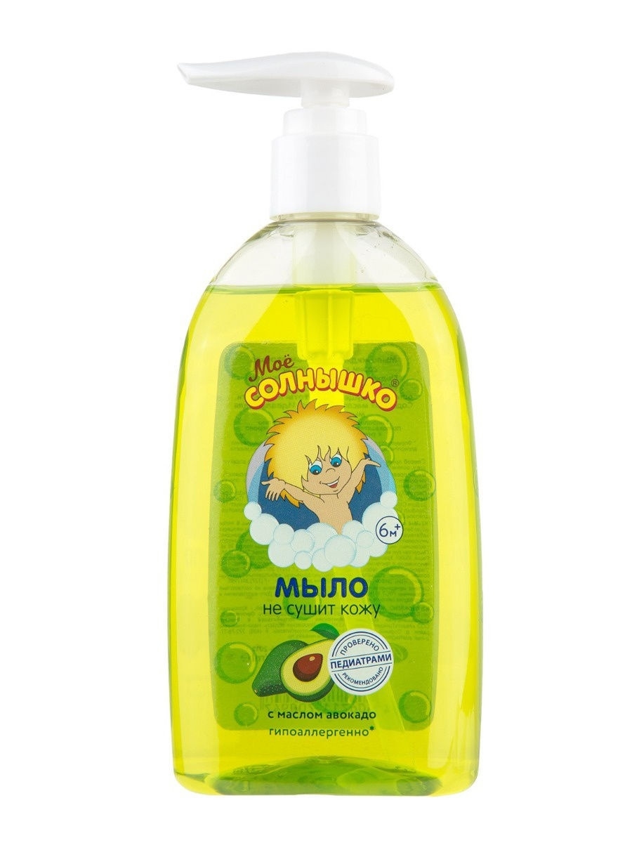 Мыло Моё Солнышко жидкое с маслом авокадо 300мл - в интернет-магазине tut-beauty.by