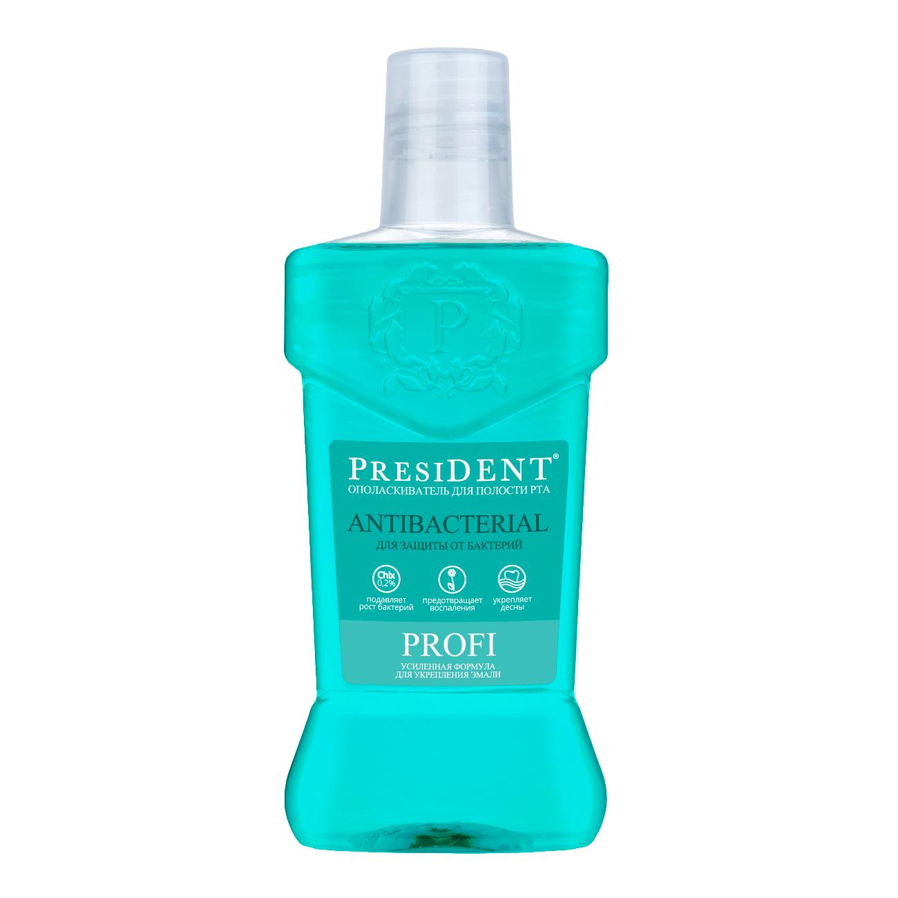 Ополаскиватель PresiDENT Profi Antibacterial для защиты от бактерий 250мл - в интернет-магазине tut-beauty.by