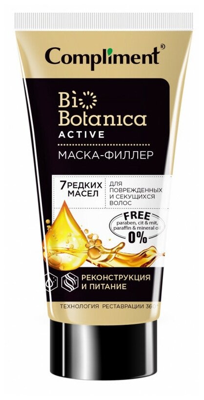 Маска-филлер для волос Compliment Biobotanica 7 масел для поврежденных и секущихся 200мл - в интернет-магазине tut-beauty.by
