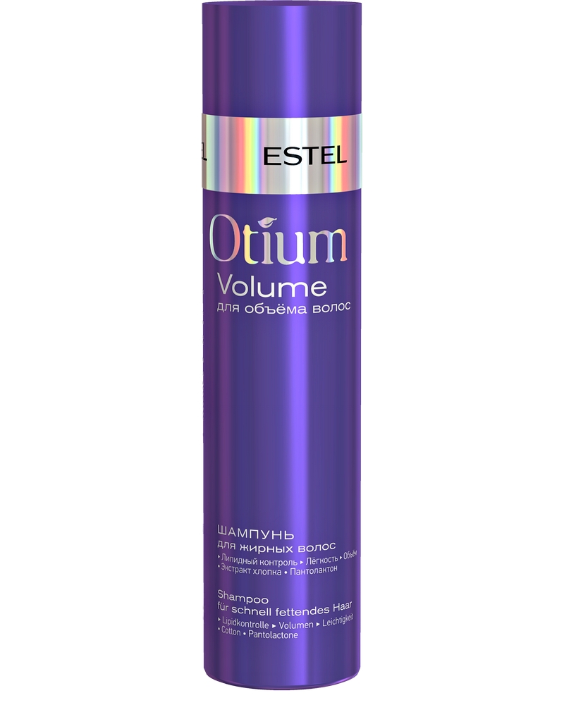Шампунь для волос Estel Professional Otium Volume для объёма жирных волос 250мл