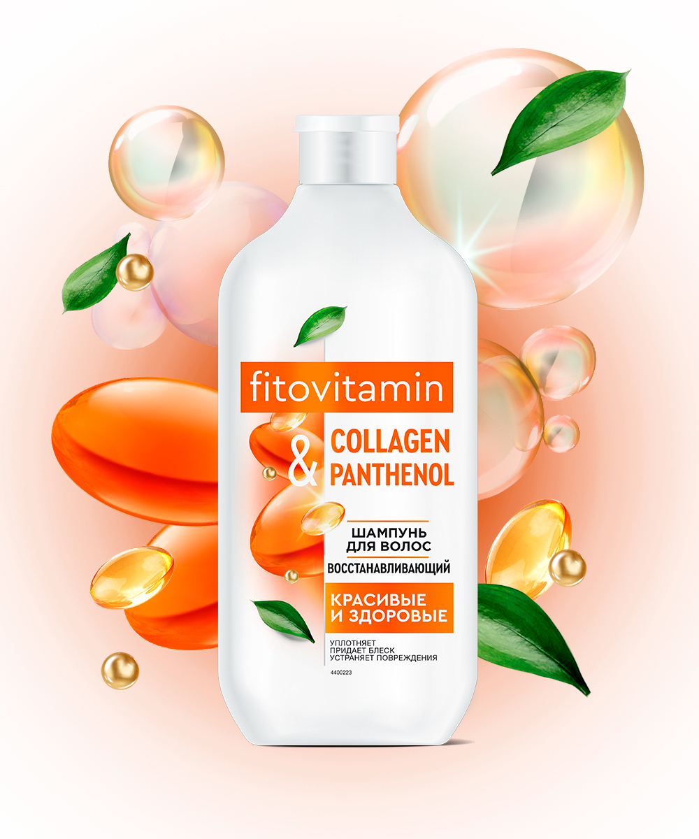 Шампунь для волос Fito Vitamin Collagen&Panthenol восстанавливающий 490мл - в интернет-магазине tut-beauty.by