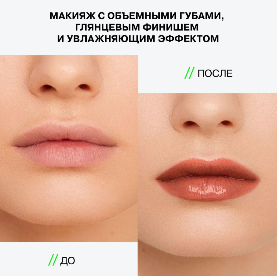 Бальзам-стик для губ Influence Beauty Lipstick Balm Glow Injection тон 12 2г
