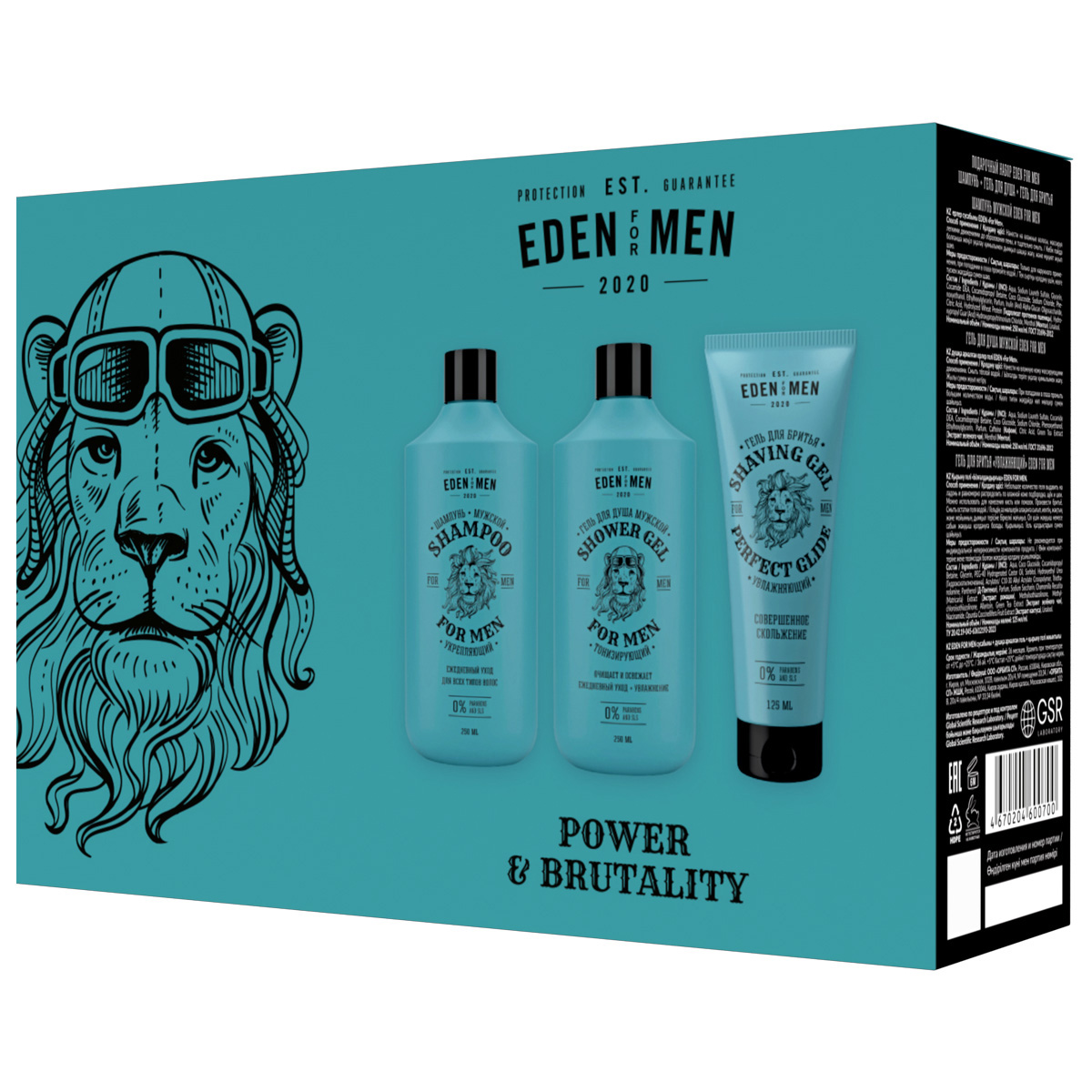 Набор Eden For Men №2 (шампунь + гель для душа + гель для бритья)