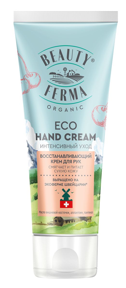 Крем для рук Beauty Ferma восстанавливающий 50мл - в интернет-магазине tut-beauty.by