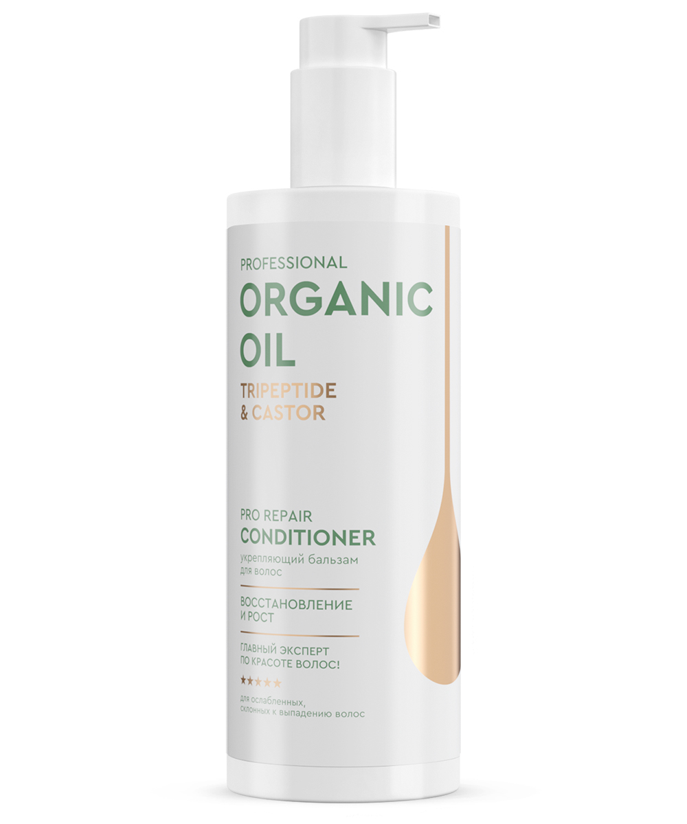 Бальзам для волос Professional Organic Oil Tripeptide & Castor укрепляющий 470мл - в интернет-магазине tut-beauty.by