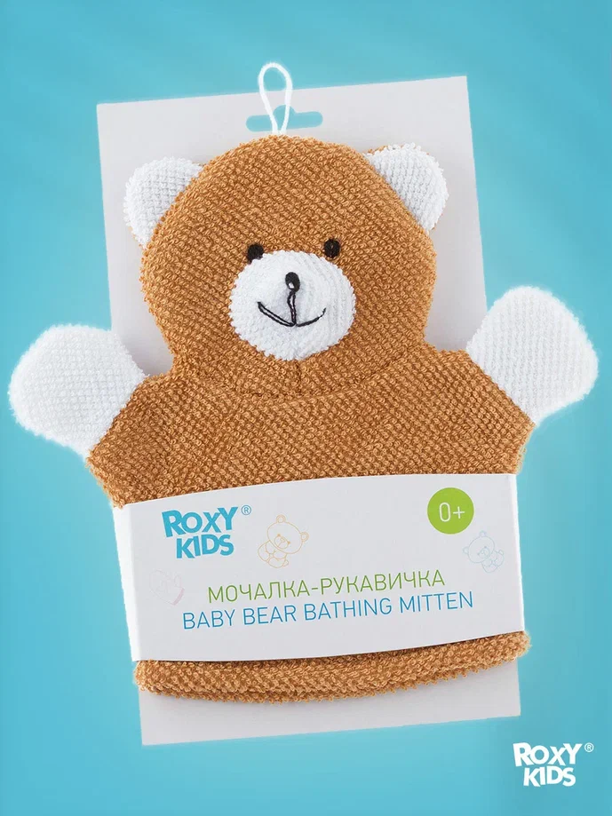Мочалка-рукавичка для купания Roxy Kids Baby Bear махровая детская 