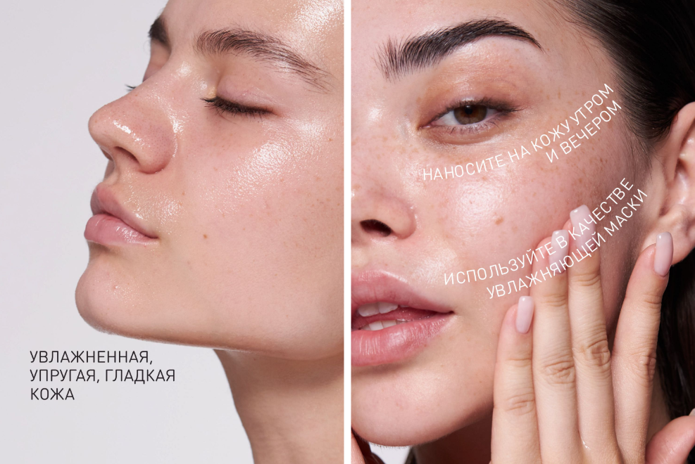 Гель для лица Stellary Skin Studio Hydrogen Увлажняющий 50мл - в интернет-магазине tut-beauty.by