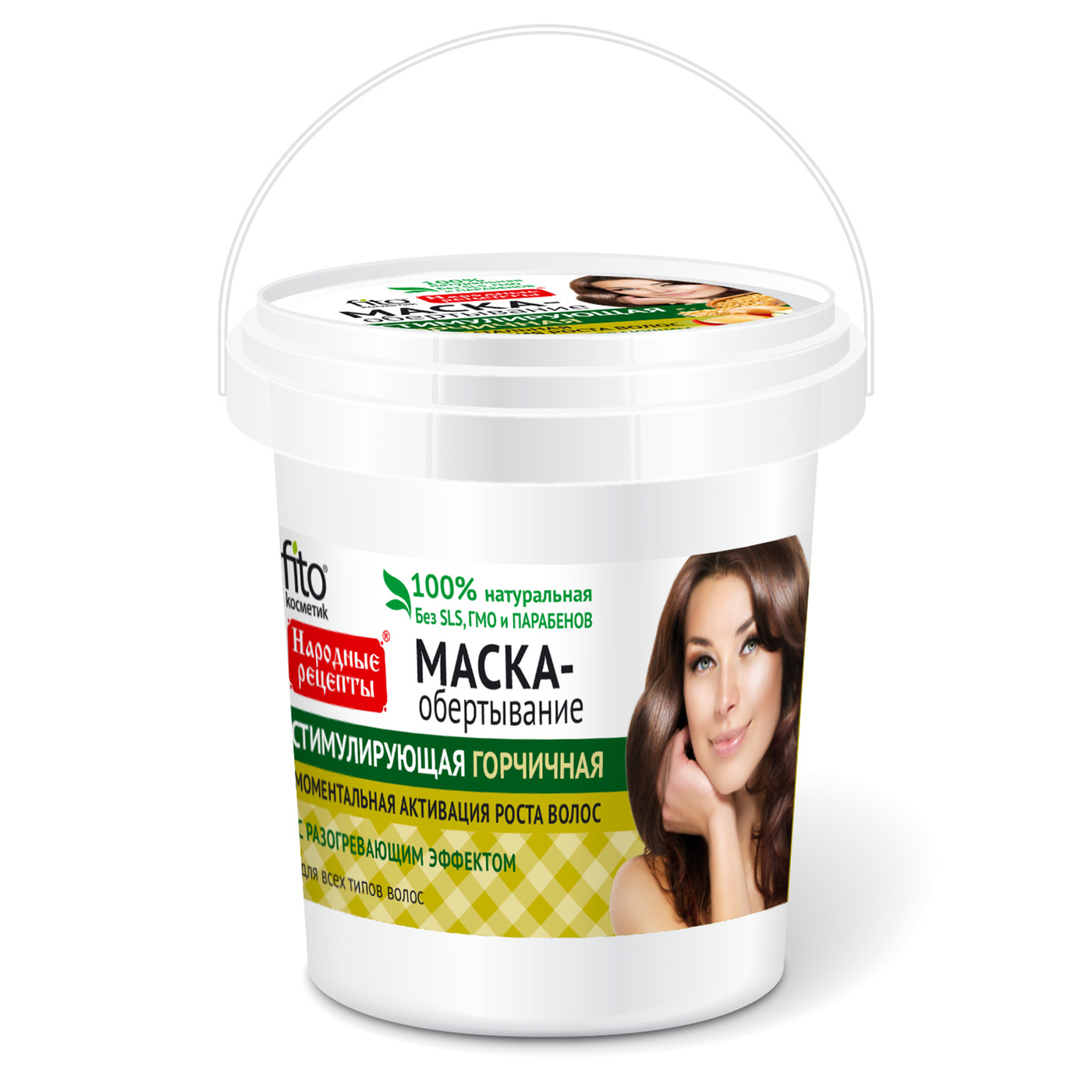 Маска для волос Народные Рецепты стимулирующая горчичная 155мл - в интернет-магазине tut-beauty.by