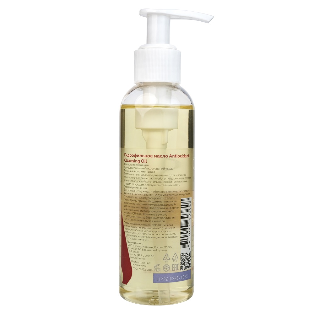 Гидрофильное масло Geltek Antioxidant Cleansing Oil глубокое очищение 140мл - в интернет-магазине tut-beauty.by