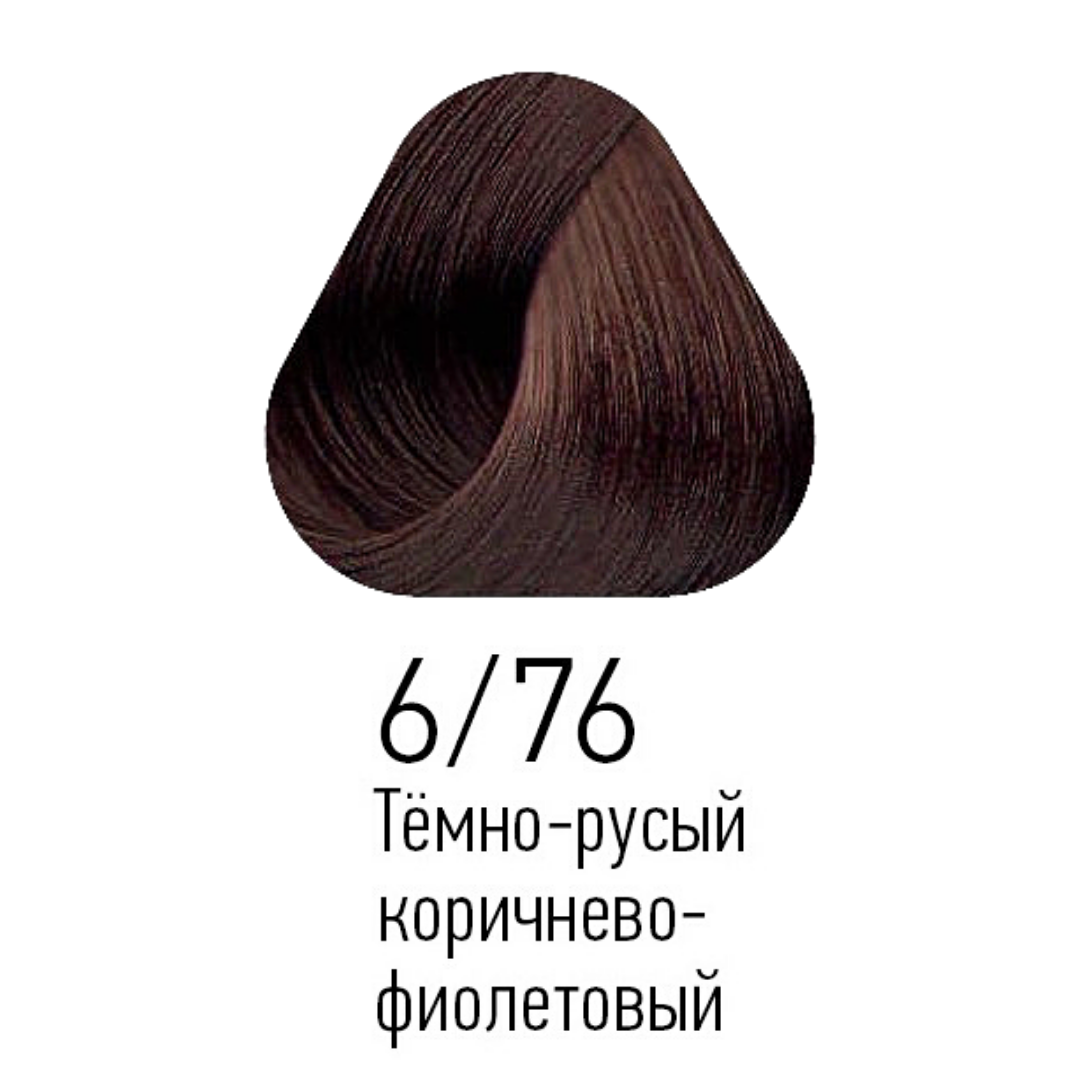 Краска для волос Estel Professional Princess Essex тон 6.76 темно-русый коричнево-фиолетовый 60мл
