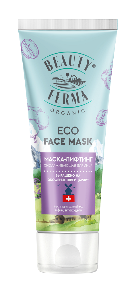 Маска для лица Beauty Ferma лифтинг омолаживающая 50мл - в интернет-магазине tut-beauty.by
