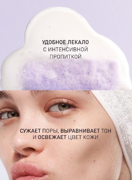 Маска для лица Stellary Skin Studio Кислородное очищение пузырьковая 1шт - в интернет-магазине tut-beauty.by