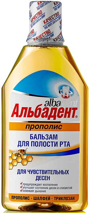 Бальзам для полости рта Альбадент прополис для чувствительных десен 400мл - в интернет-магазине tut-beauty.by