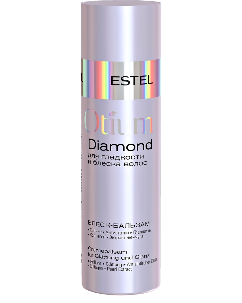 Бальзам для волос Estel Professional Otium Diamond для гладкости и блеска 200мл