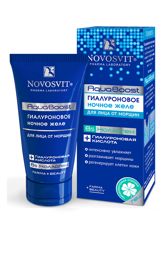 Novosvit Гиалуроновый Bb Крем Spf 18 Купить