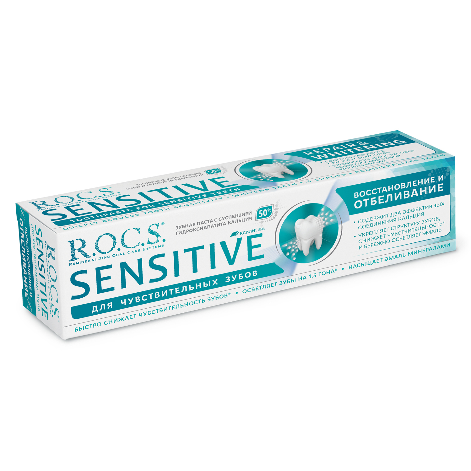 Зубная паста R.O.C.S. Sensitive восстановление и отбеливание 94г р