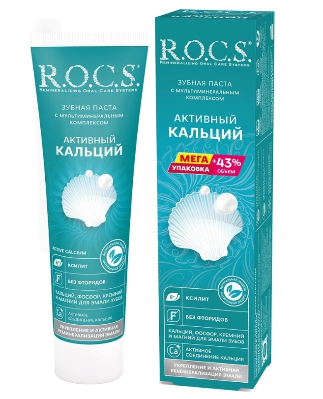 Зубная паста R.O.C.S. активный кальций 135г 