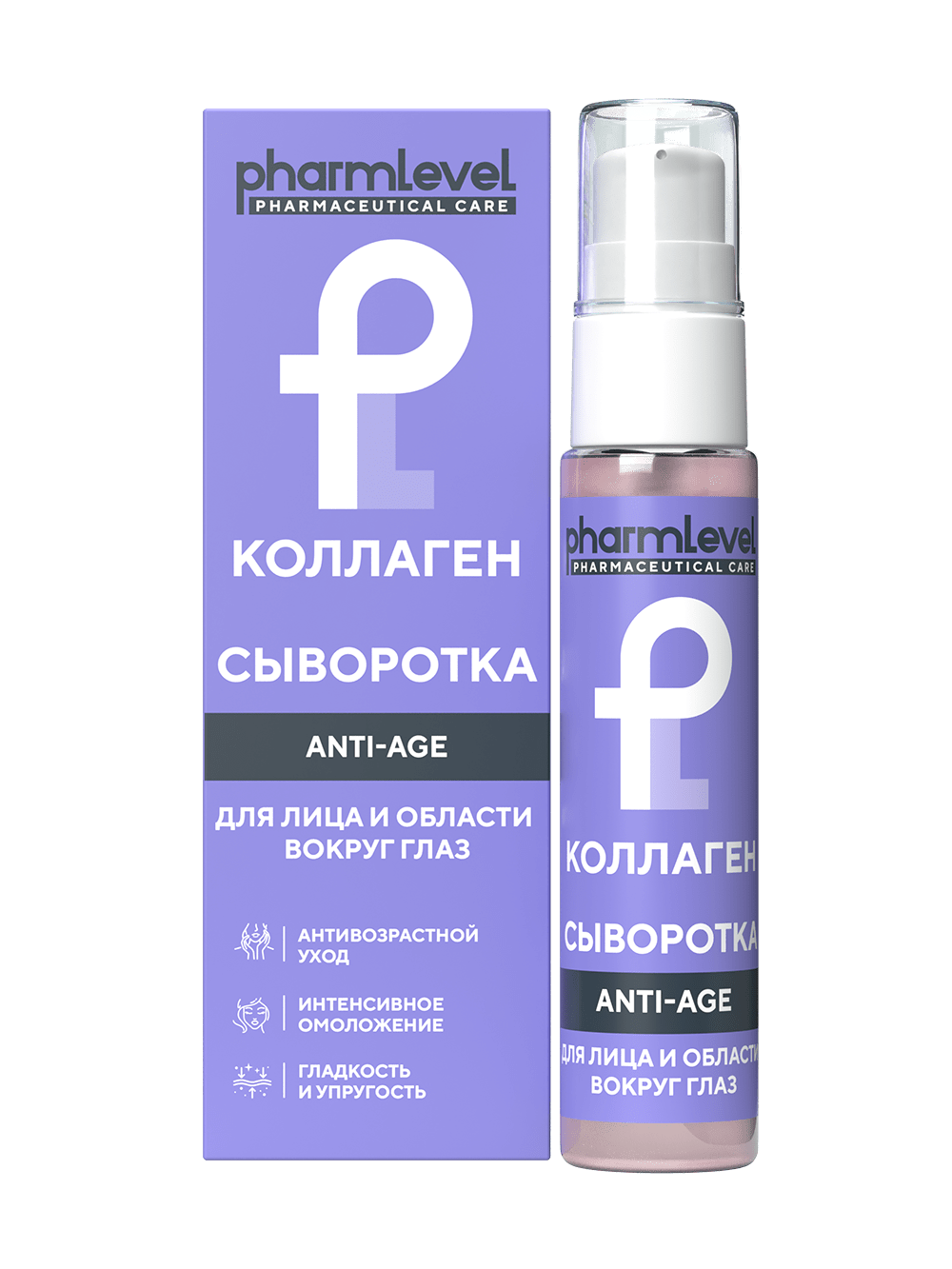 Сыворотка для лица Pharmlevel КОЛЛАГЕН Anti-Age антивозрастная 30мл - в интернет-магазине tut-beauty.by