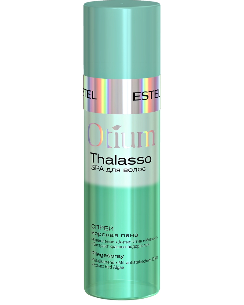 Спрей для волос Estel Professional Otium Thalasso морская пена 100мл