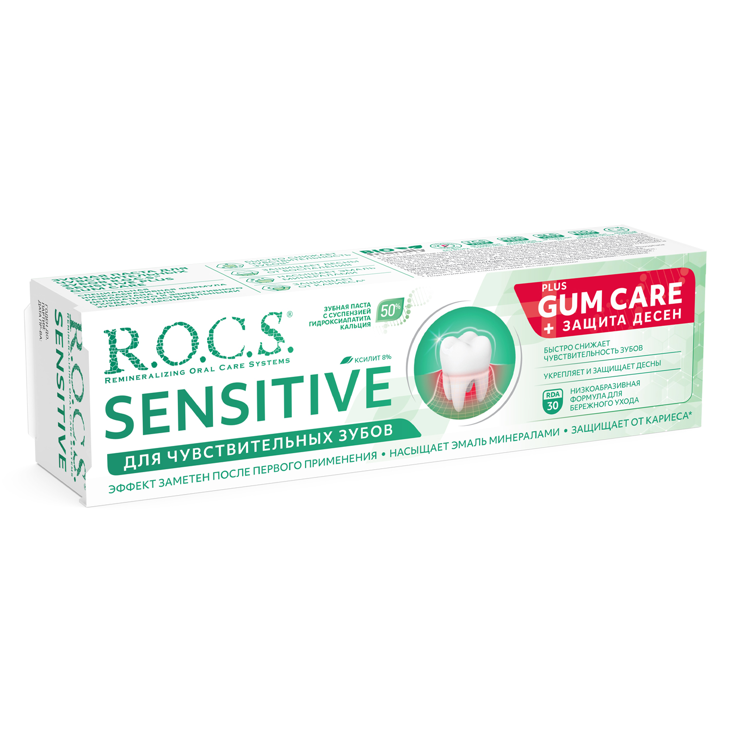 Зубная паста R.O.C.S. Sensitive для чувствительных зубов + защита десен 94г