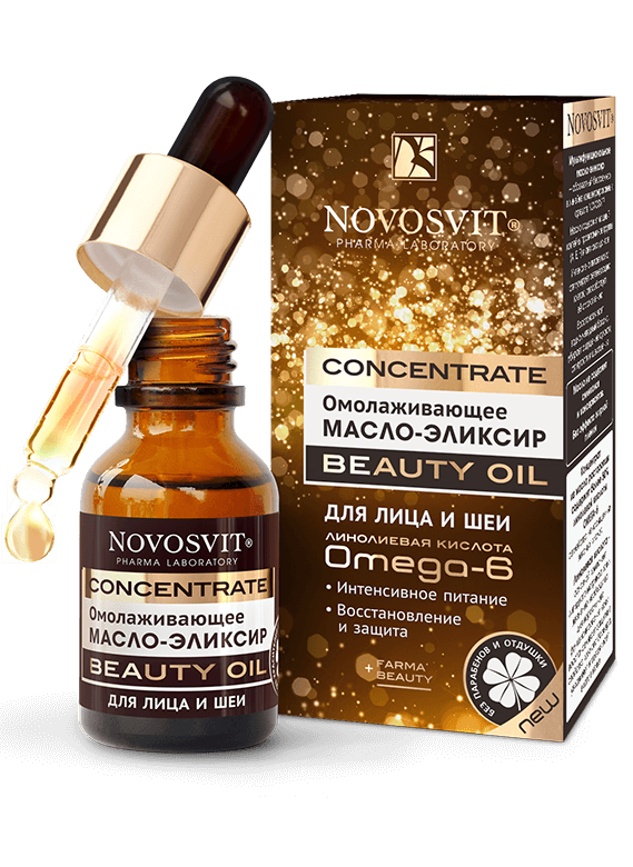 Масло для лица Novosvit омолаживающее 25мл р - в интернет-магазине tut-beauty.by