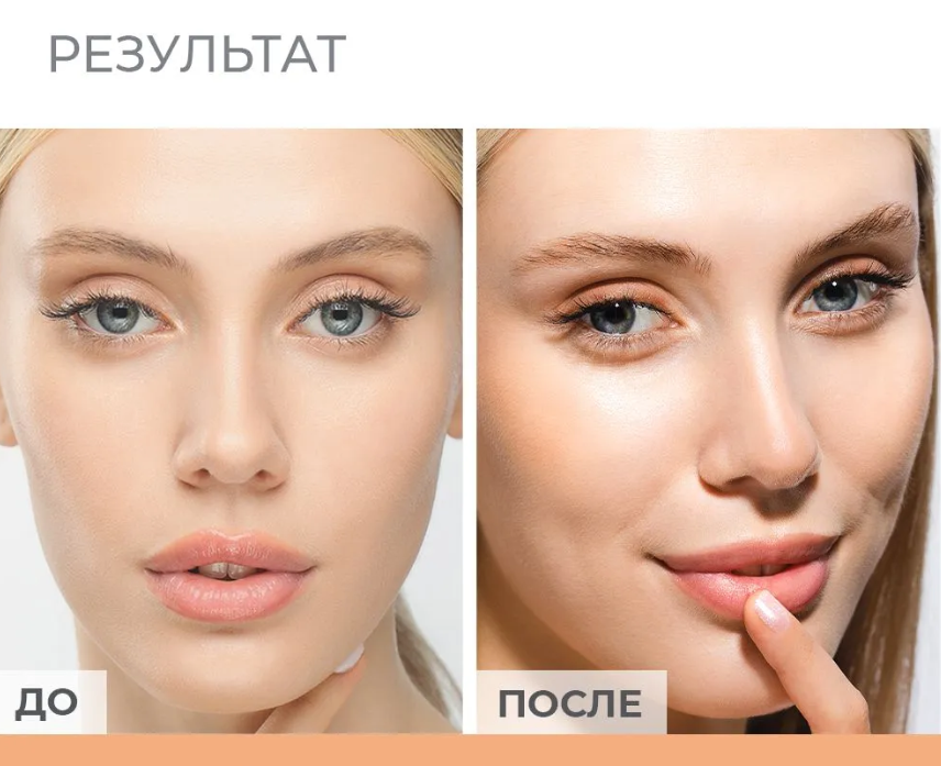Крем для лица Novosvit Glow base SPF 50+ база под макияж gold 50мл - в интернет-магазине tut-beauty.by