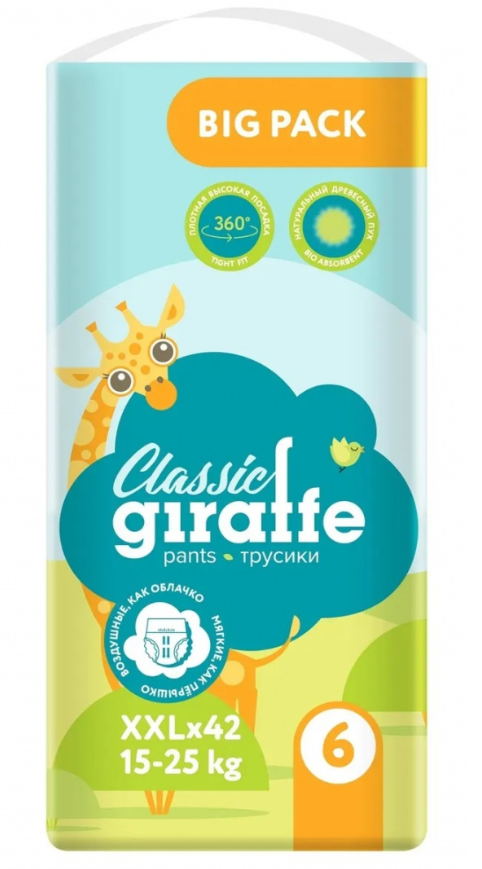 Подгузники-трусики Lovular Giraffe Classic BIG PACK детские XXL 15-25 кг 42шт - в интернет-магазине tut-beauty.by