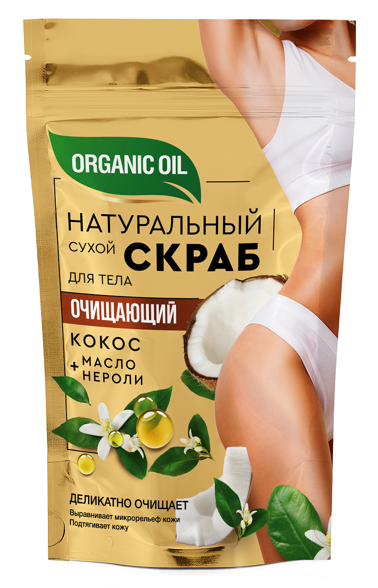 Скраб для тела Organic oil Очищающий сухой 150гр - в интернет-магазине tut-beauty.by