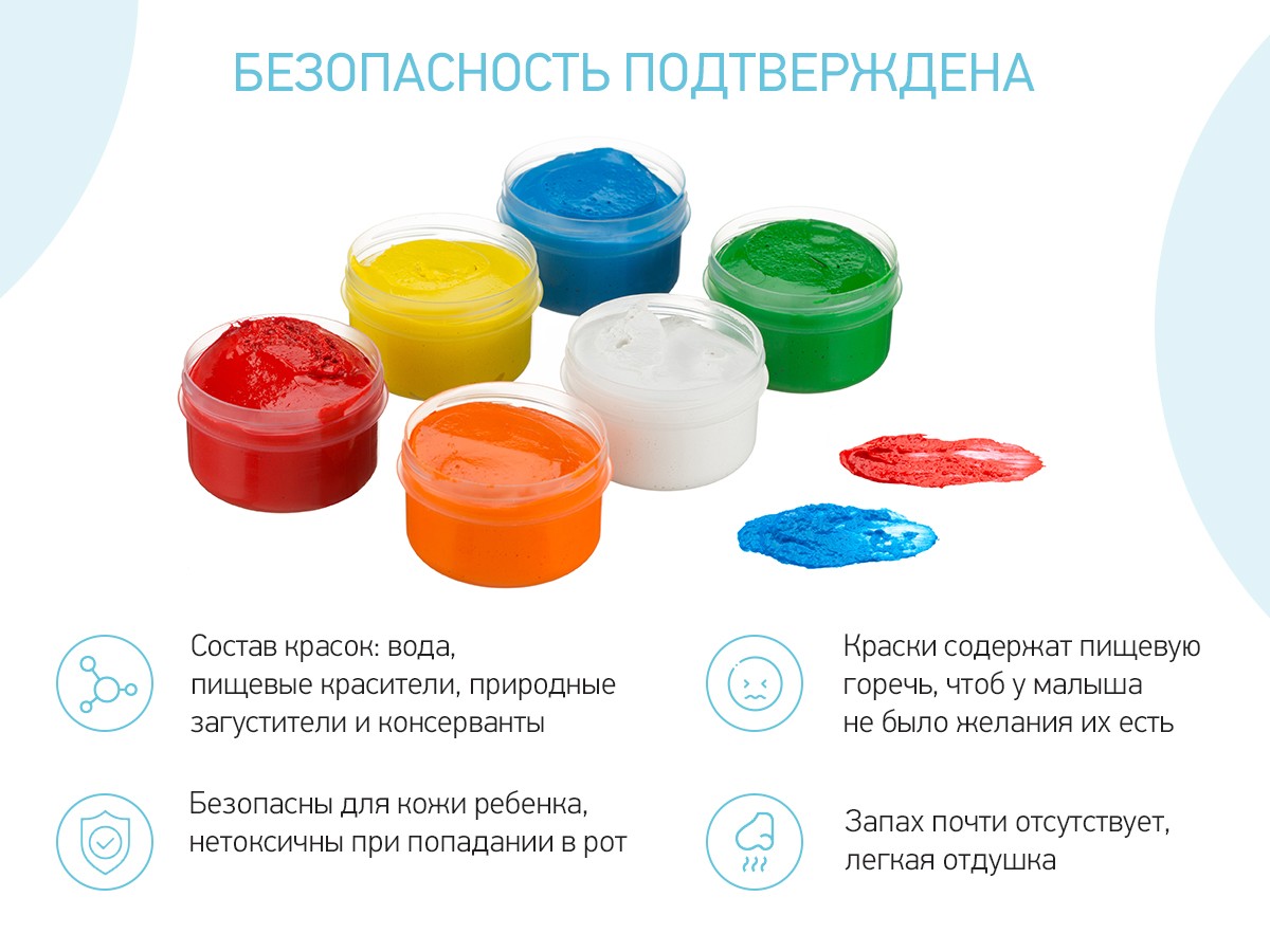 Краски Roxy Kids Сенсорные для пальчиков 6x60мл