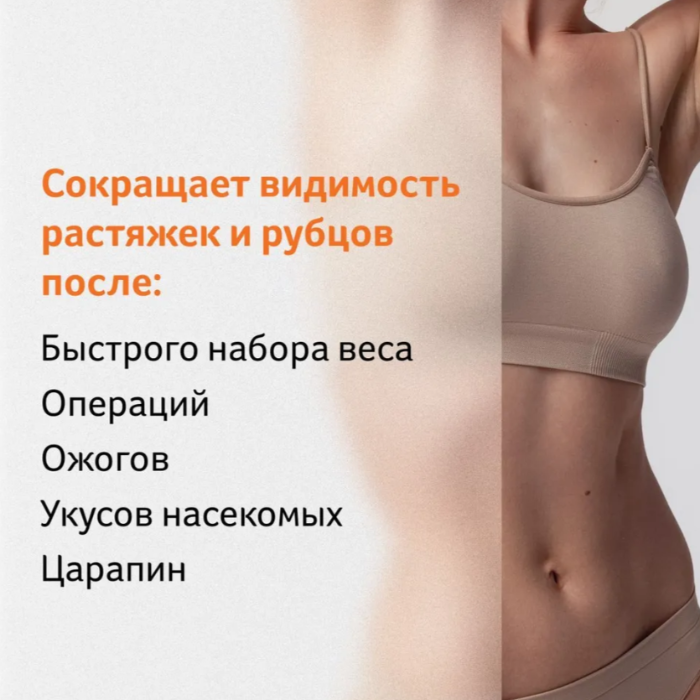Масло для тела Bio-Oil для ухода за кожей натуральное 60мл - в интернет-магазине tut-beauty.by