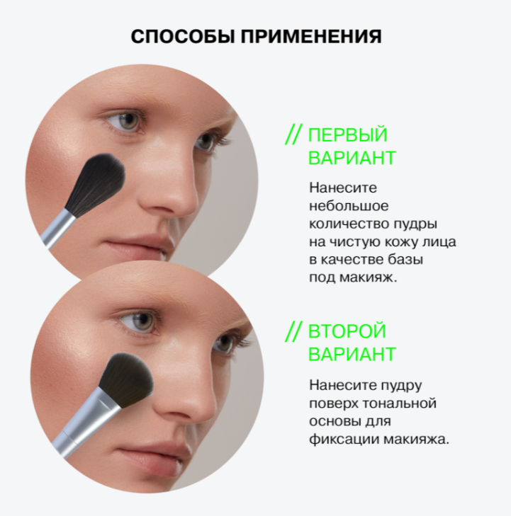 Пудра Influence Beauty Solaris SPF30 тон 01 4гр