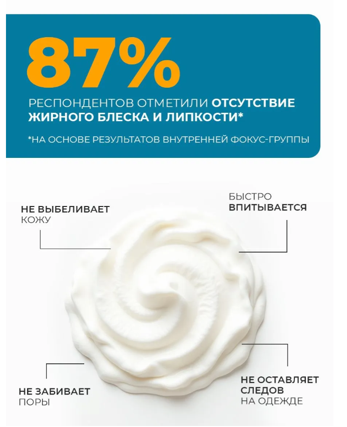 Мусс-крем солнцезащитный Bio Cosmetolog Professional SPF 50 Panthenol Пантенол 5% 150мл - в интернет-магазине tut-beauty.by