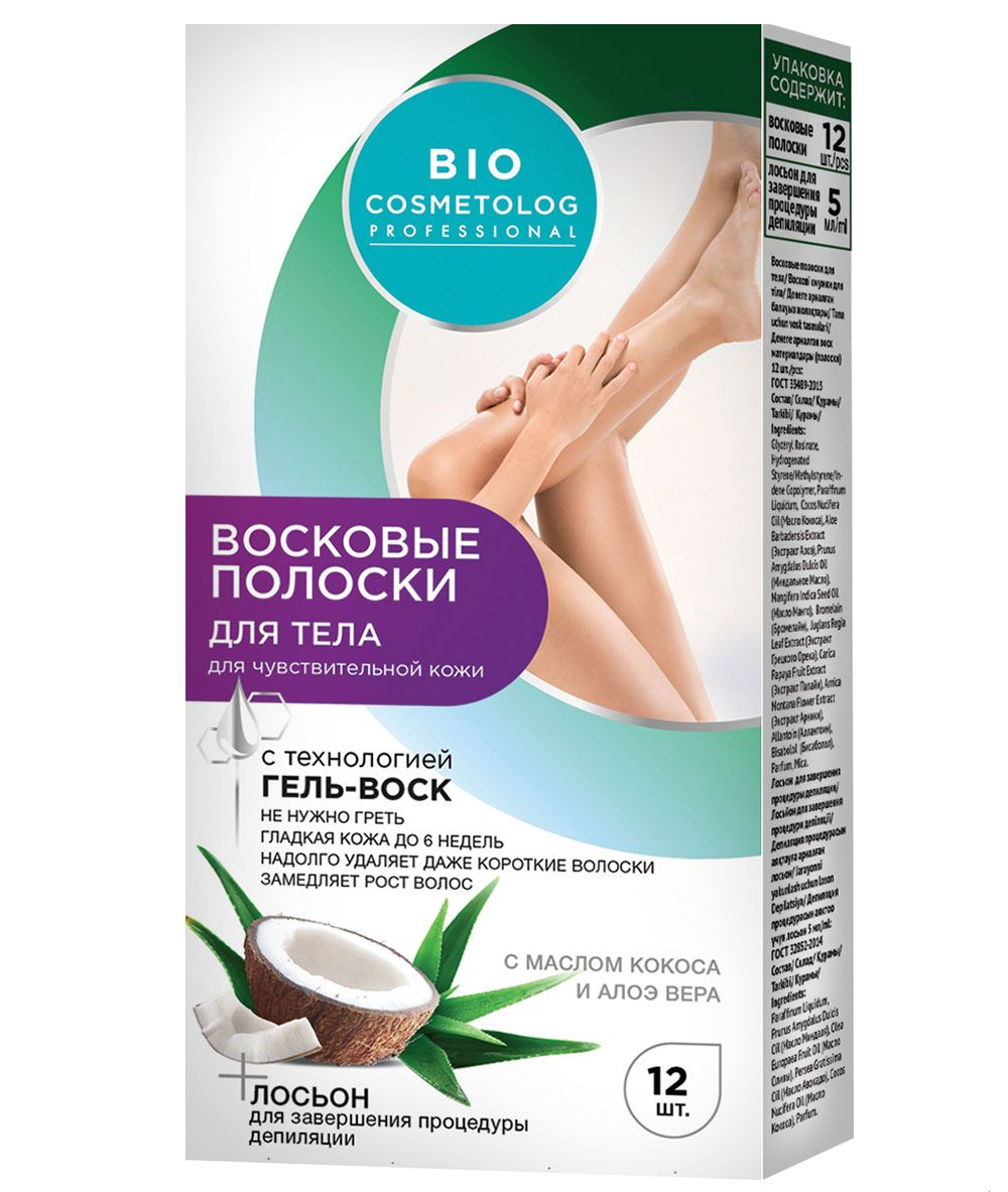 Восковые полоски для депиляции Bio Cosmetolog Professional для чувствительной кожи 12шт - в интернет-магазине tut-beauty.by