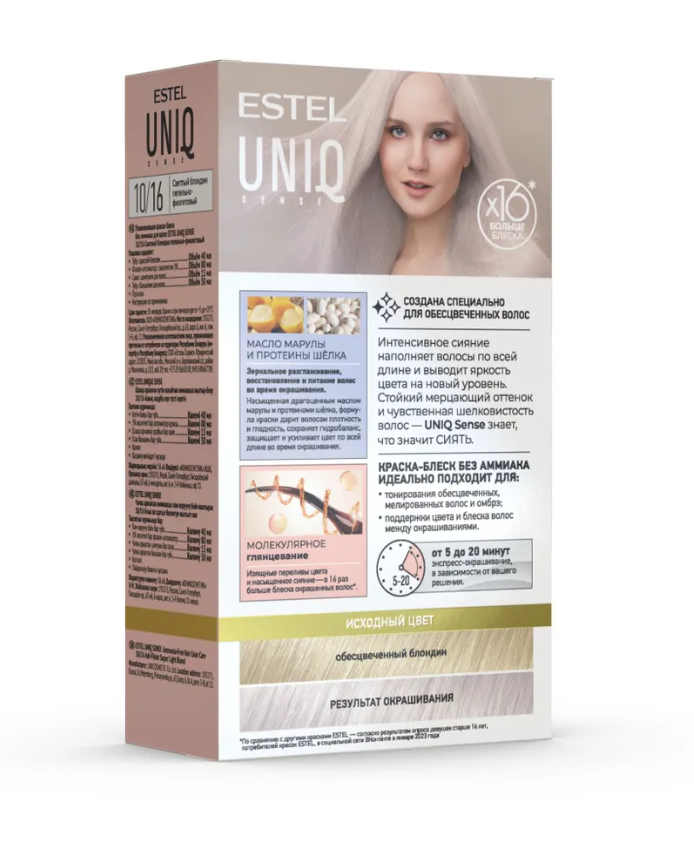 Краска для волос Estel UNIQ SENSE 10/16 светлый блондин пепельно-фиолетовый