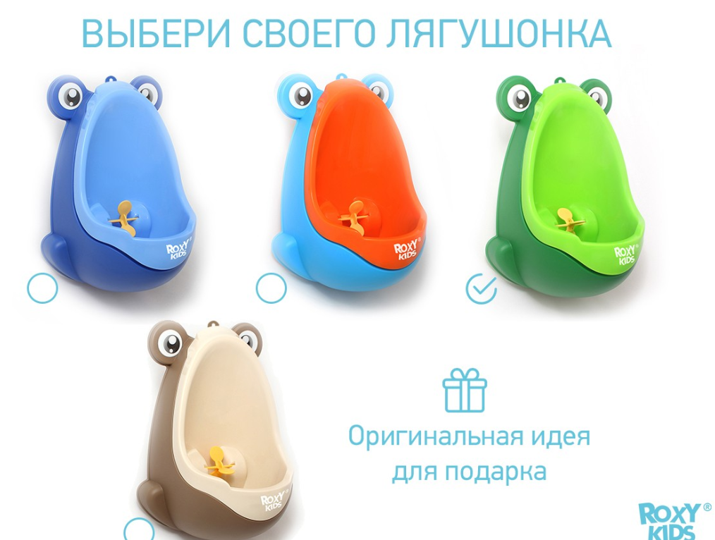 Писсуар детский Roxy Kids на присосках Лягушка с прицелом голубой цвет