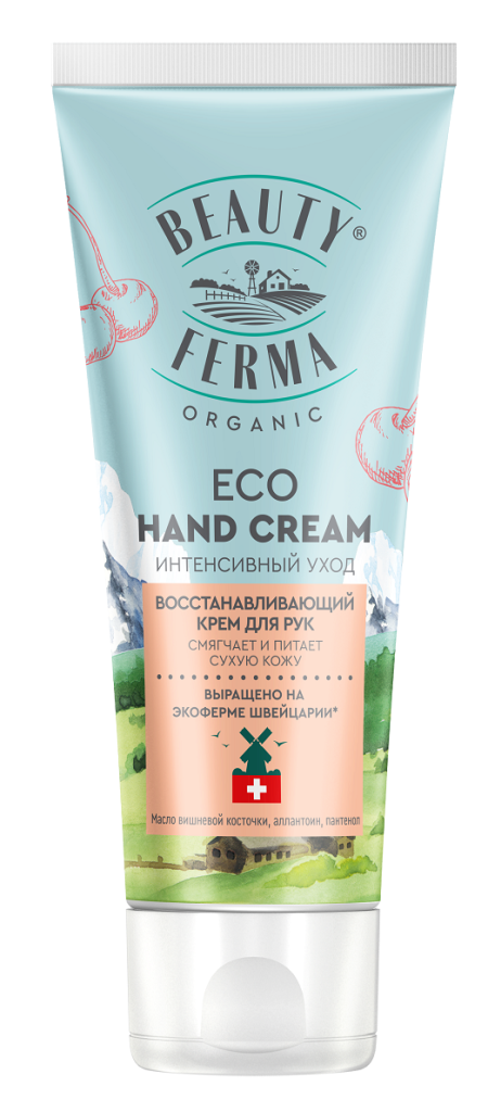 Крем для рук Beauty Ferma восстанавливающий 50мл р.png