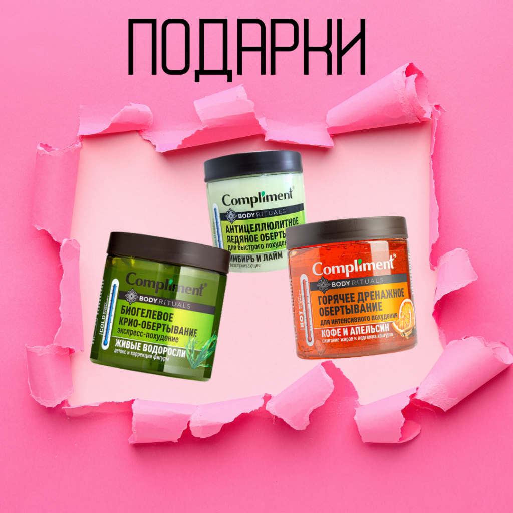 Pink Torn Did You Know Instagram Post.png