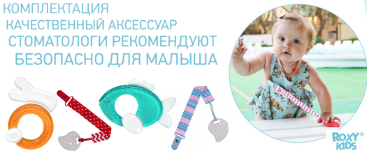 White And Green Minimalist Merry Christmas Instagram Post (525 x 220 пикс.).png